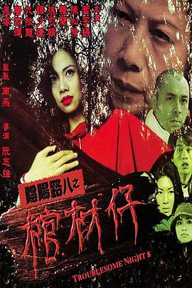 少妇久久久久久被弄到高潮-国产成人午夜精华液-无码人妻精品一区二区三区9厂