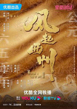 亚洲6080yy久久无码产自国产-国产精品无需播放器在线观看-色婷婷一区二区三区四区成人网