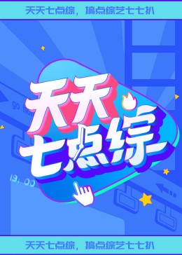 精品久久久久久无码国产-国产av一区二区三区天堂综合网-亚洲人成网网址在线看