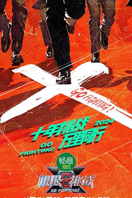 国产一区二区三精品久久久无广告-久久香蕉超碰97国产精品-国产成人久久av免费看
