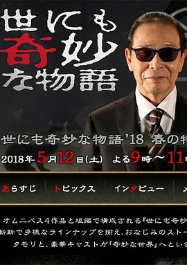 精品人伦一区二区三区潘金莲-日本精品一区二区三区四区-亚洲国产欧美日本视频